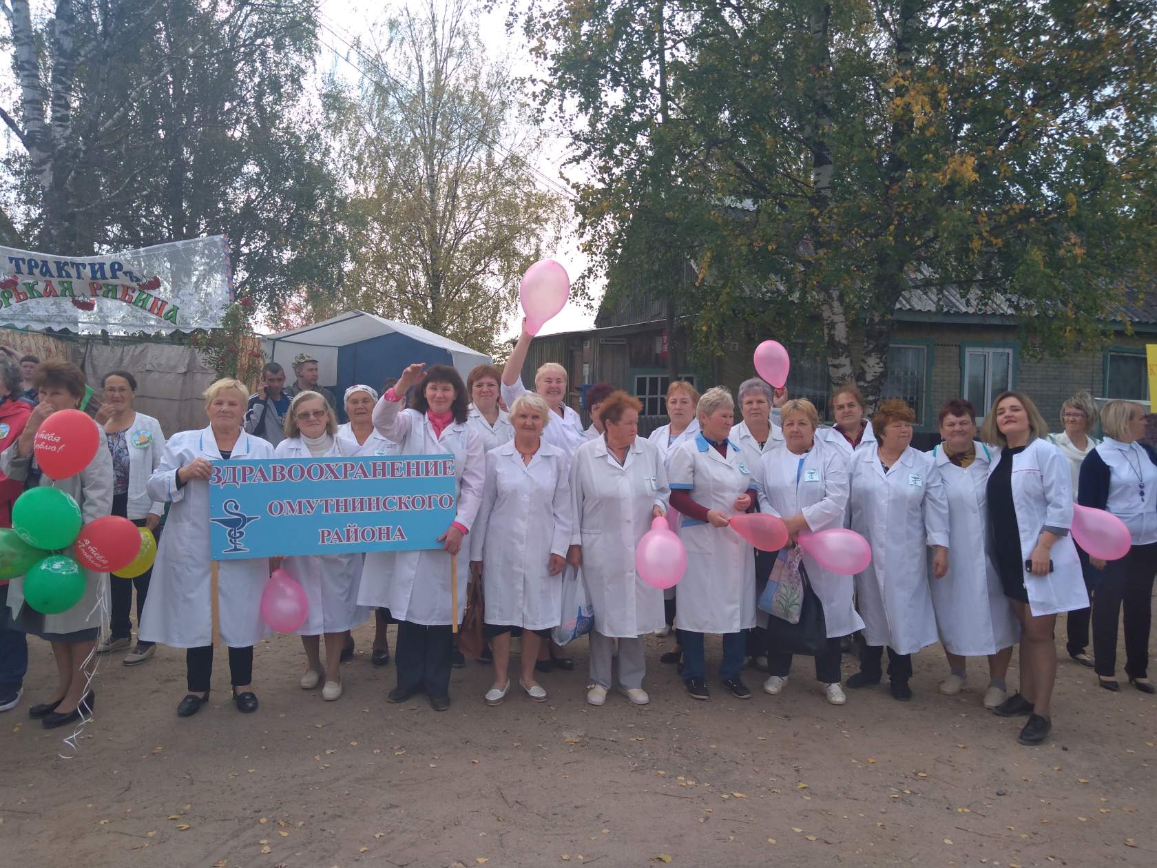 юбилей 80 лет пос. Лесные Поляны юбилей 80 лет пос. Лесные Поляны.