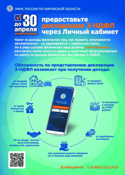 Налоговый вычет. Налоговый вычет.